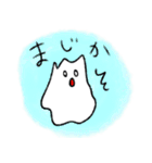 ほにゃりん3（個別スタンプ：11）