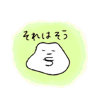 ほにゃりん3（個別スタンプ：20）