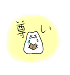 ほにゃりん3（個別スタンプ：28）