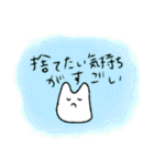 ほにゃりん3（個別スタンプ：33）