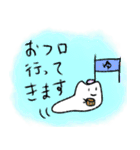 ほにゃりん3（個別スタンプ：37）