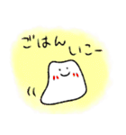 ほにゃりん3（個別スタンプ：39）
