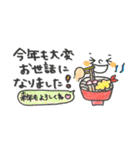 ✳︎行事✳︎（個別スタンプ：1）
