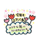 ✳︎行事✳︎（個別スタンプ：5）