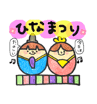 ✳︎行事✳︎（個別スタンプ：7）