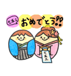 ✳︎行事✳︎（個別スタンプ：10）