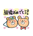 ✳︎行事✳︎（個別スタンプ：21）