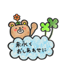 ✳︎行事✳︎（個別スタンプ：23）