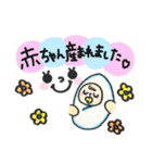 ✳︎行事✳︎（個別スタンプ：24）