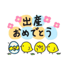 ✳︎行事✳︎（個別スタンプ：25）