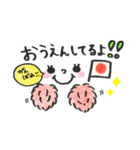 ✳︎行事✳︎（個別スタンプ：30）