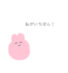 思いにふけるぴんくちゃん。（個別スタンプ：1）