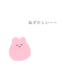 思いにふけるぴんくちゃん。（個別スタンプ：6）