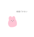 思いにふけるぴんくちゃん。（個別スタンプ：8）