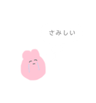 思いにふけるぴんくちゃん。（個別スタンプ：9）