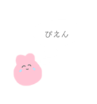 思いにふけるぴんくちゃん。（個別スタンプ：10）