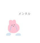 思いにふけるぴんくちゃん。（個別スタンプ：11）