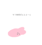 思いにふけるぴんくちゃん。（個別スタンプ：13）