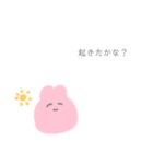 思いにふけるぴんくちゃん。（個別スタンプ：14）
