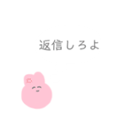 思いにふけるぴんくちゃん。（個別スタンプ：17）