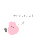 思いにふけるぴんくちゃん。（個別スタンプ：19）