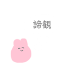 思いにふけるぴんくちゃん。（個別スタンプ：22）