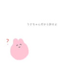 思いにふけるぴんくちゃん。（個別スタンプ：24）