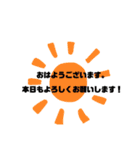 仕事で使えるかもスタンプ（個別スタンプ：1）
