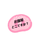 仕事で使えるかもスタンプ（個別スタンプ：2）