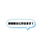 仕事で使えるかもスタンプ（個別スタンプ：3）
