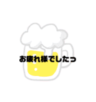 仕事で使えるかもスタンプ（個別スタンプ：13）