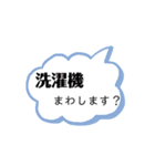 仕事で使えるかもスタンプ（個別スタンプ：14）