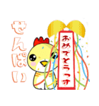 トリネコと先輩（個別スタンプ：2）