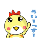 トリネコと先輩（個別スタンプ：5）