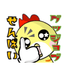 トリネコと先輩（個別スタンプ：9）