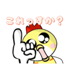 トリネコと先輩（個別スタンプ：10）