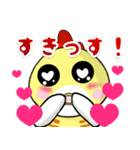 トリネコと先輩（個別スタンプ：12）