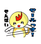トリネコと先輩（個別スタンプ：14）