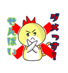 トリネコと先輩（個別スタンプ：16）