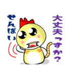 トリネコと先輩（個別スタンプ：17）