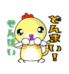 トリネコと先輩（個別スタンプ：18）