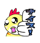 トリネコと先輩（個別スタンプ：19）