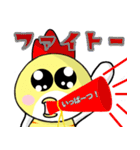 トリネコと先輩（個別スタンプ：22）