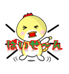 トリネコと先輩（個別スタンプ：23）