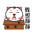 小さな白い猫-猫の言語（個別スタンプ：28）