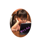 子供が言うと可愛い（個別スタンプ：7）