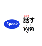 無限にタイ語の会話が出来るスタンプ（個別スタンプ：14）