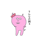 キリンとブタの日常会話（個別スタンプ：1）
