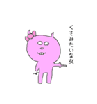 キリンとブタの日常会話（個別スタンプ：2）
