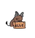 会話に添えるデグースタンプ（個別スタンプ：9）
